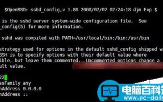 CentOS系统中怎么修改默认SSH端口?