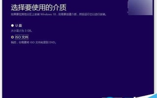Win10 TH2正式版微软官方中文简体ISO镜像下载 附介质创建工具下载