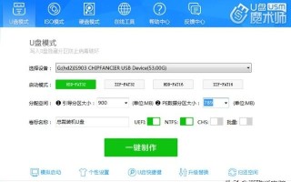 win7启动盘制作教程（如何制作纯净版WIN7启动U盘）