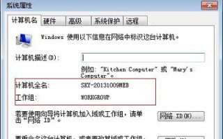 win10加入win7家庭组（win10如何与win7家庭组连接）