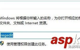 win10系统怎么关闭conime.exe进程?