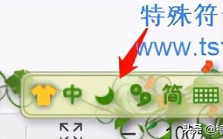 电脑上的乘号怎么打（乘以的符号×怎么打）