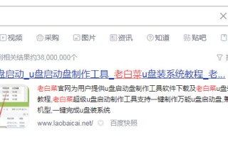 u盘如何安装win10（新手u盘安装win10系统步骤）