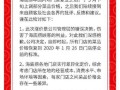 海底捞道歉已成套路