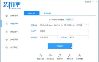 win10系统u盘如何使用-(win10系统u盘怎么用)