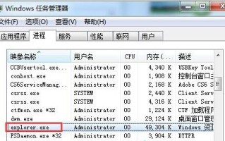 win7桌面图标移动不-(win7桌面图标移动不了怎么办)