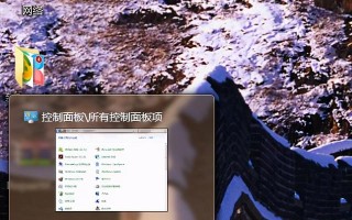 win7怎么关团缩略图-(win7怎么关闭任务栏缩略图)