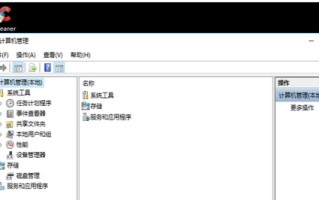 如何给笔记本电脑硬盘分区（笔记本电脑分区最佳方法）