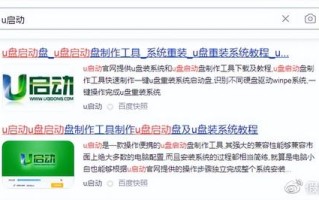 u盘装win7系统多大-(装win7系统u盘要多大)