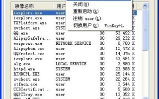 Administrator用户帐户不显示