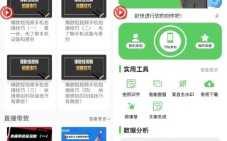 2022手机端短视频营销APP推荐