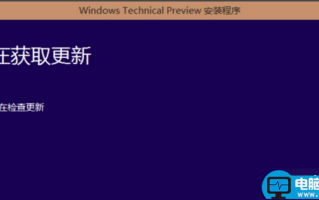 360安全卫士升级win10系统一直显示正在获取更新的故障原因及解决方法