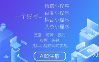新手入坑指南 | 怎么迅速推广自己的小程序？