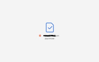 电脑打不开wps文件（WPS打开PPT文件时打不开）