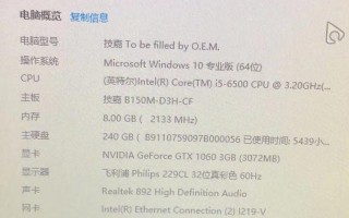 台式机u盘安装苹果系统教程-()