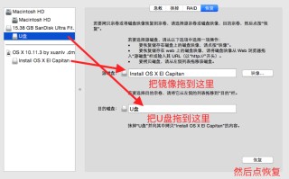 iso文件怎么用u盘安装系统（苹果u盘重装系统步骤）