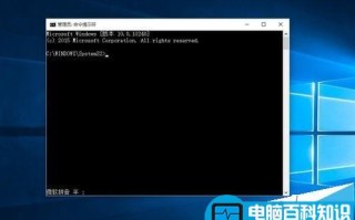 Win10系统cmd命令提示符怎么切换到旧版本?