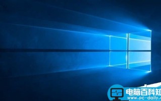 曝Win10红石4更新已在开发中:2018年初见