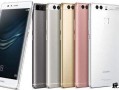 华为p10和p10plus区别（华为p10plus跟华为p10哪个好）