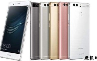 华为p10和p10plus区别（华为p10plus跟华为p10哪个好）