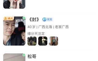 婚恋交友app成功运营案例