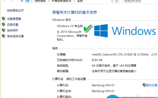 如何查看win10版本号 win10最新版本号查法教程