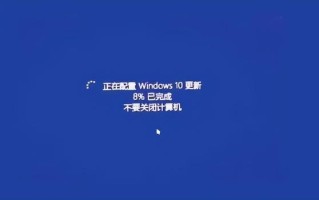 win10更新无法卸载怎么办（如何关闭win10系统自动更新）