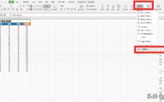wps多表合并到一张表格-(wps多表合并到一张表格数据)