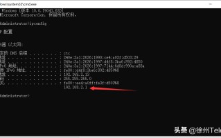 如何查看默认网关（怎么找路由器的管理员地址）