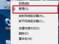 Windows设备管理器中未知设备的查询方法及硬件ID的查询方法过程图文详解