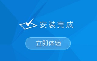 win10 u盘系统安装教程（win10系统u盘制作教程）