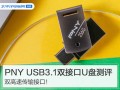 u盘转换器怎么使用（手机电脑两用u盘在手机上怎样用）