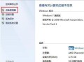 win7流量限制-(win7怎么限制流量)