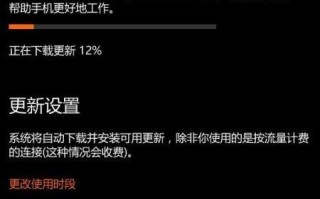 Win10 Mobile一周年更新14393.1358正式版今日推送