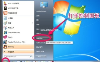 win7如何备份系统（解答win7怎么做系统备份）
