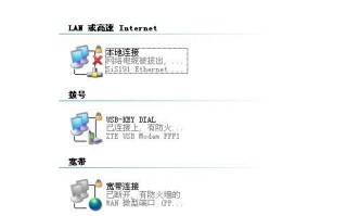 电脑显示网络电缆被拔出（电脑提示网络电缆被拔出解决方法）