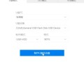 怎么样重装电脑系统（电脑怎么重装系统的最简单方法）