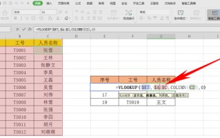 wps表格如何隐藏单元格（wps表格锁定单元格与隐藏公式）