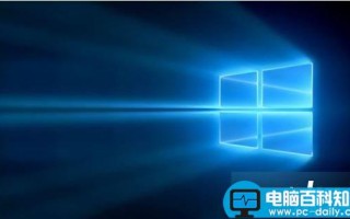 Win10系统重置和U盘全新安装Win10系统的区别是什么？