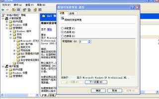 怎么改电脑网速变慢-(怎么改电脑网速变慢了)