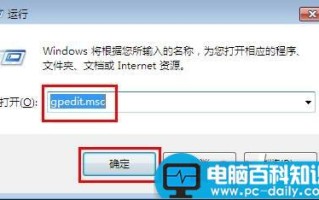 禁止访问c盘禁止访问电脑系统盘C盘的技巧