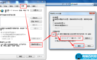 学会这几点，轻松设置代理IP