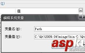 win10系统运行Qt程序提示没有找到mingwm10.dll的解决方法