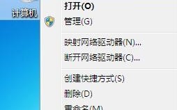 win7关闭缩略图显示-(win7 显示缩略图)