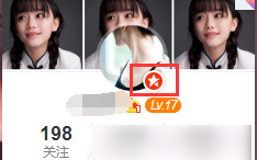 新浪微博头像右下角红色五角星是什么意思？如何成为新浪微博达人？