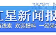 张一鸣再退出多家字节关联公司职务