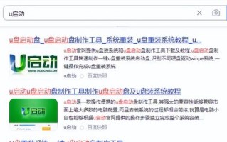 一键u盘装系统哪个好用吗-(一键u盘装系统软件哪个好)