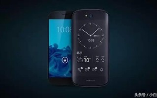 俄罗斯手机双屏价格（俄罗斯双面屏手机YotaPhone3亮相）