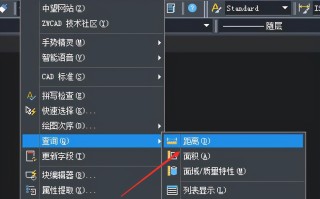 cad测量快捷键（cad测量快捷键大全表格）