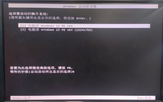 win7开机如何跳过密码（win7绕过开机密码教程）